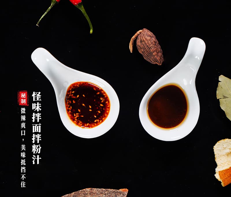 常见拌面酱料分享(图3) 常见拌面酱料分享(图3)