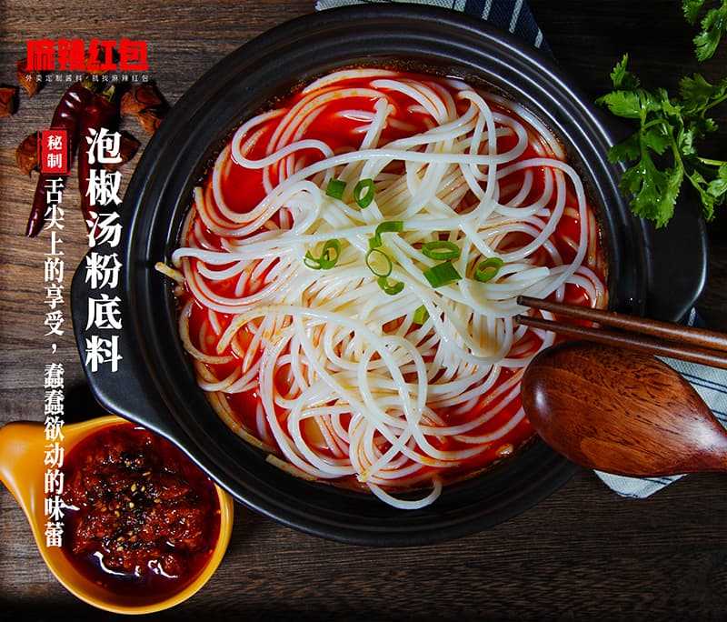 常见汤粉汤面酱料分享(图2) 常见汤粉汤面酱料分享(图2)