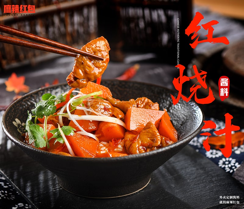 中餐酱料的种类有哪些(图1)