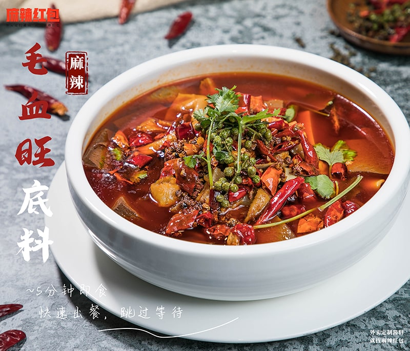 中餐酱料之毛血旺酱(图1)
