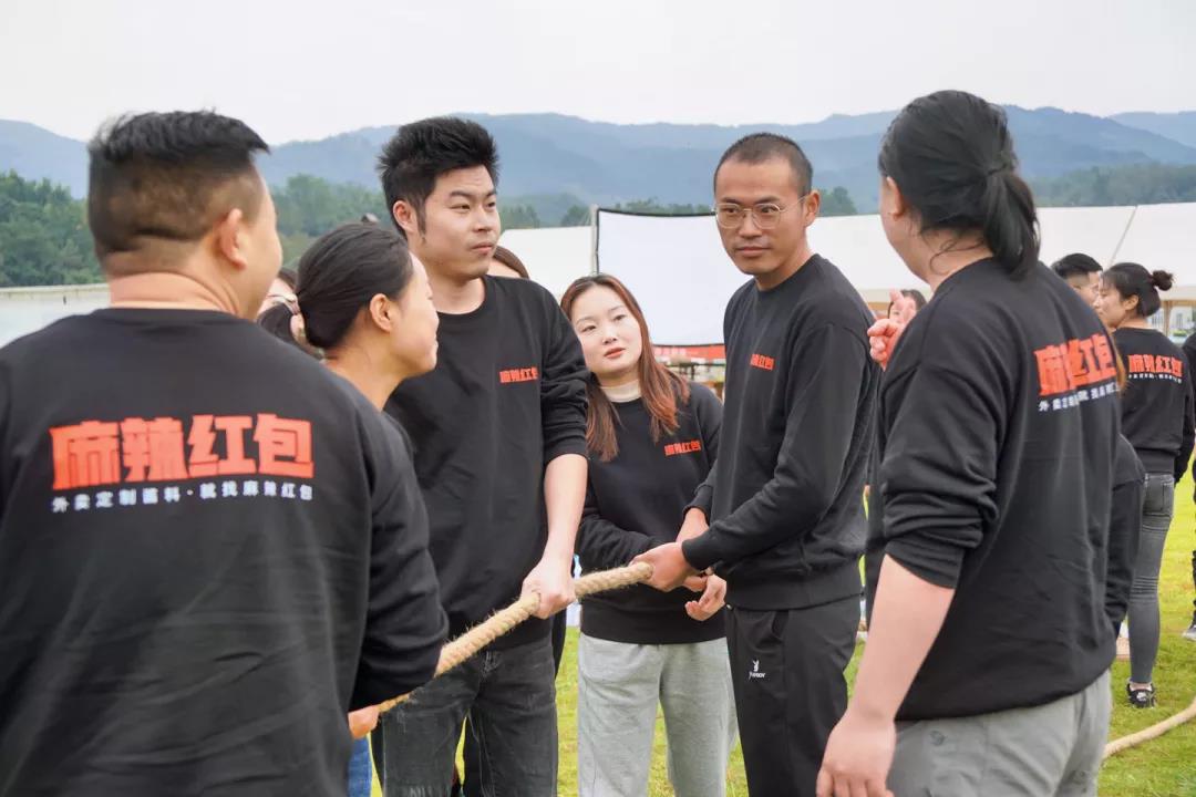 劳逸结合扬斗志，凝心聚力赢未来！麻辣红包秋季团建活动精彩回顾！(图9)