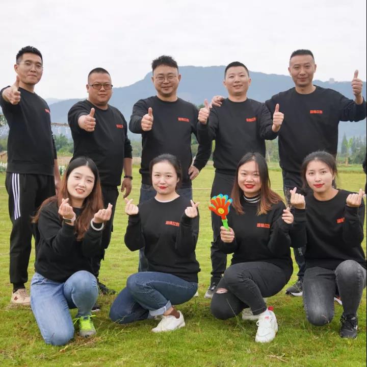 劳逸结合扬斗志，凝心聚力赢未来！麻辣红包秋季团建活动精彩回顾！(图12)
