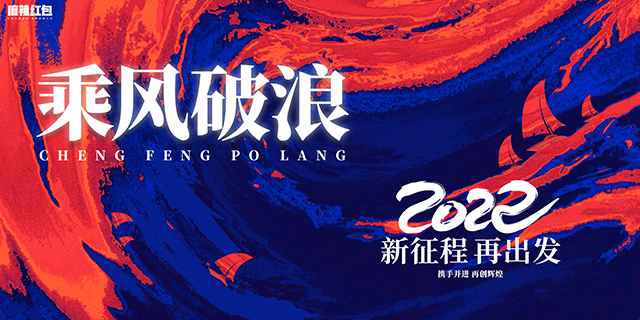 2021年我们做了哪些事？(图5)